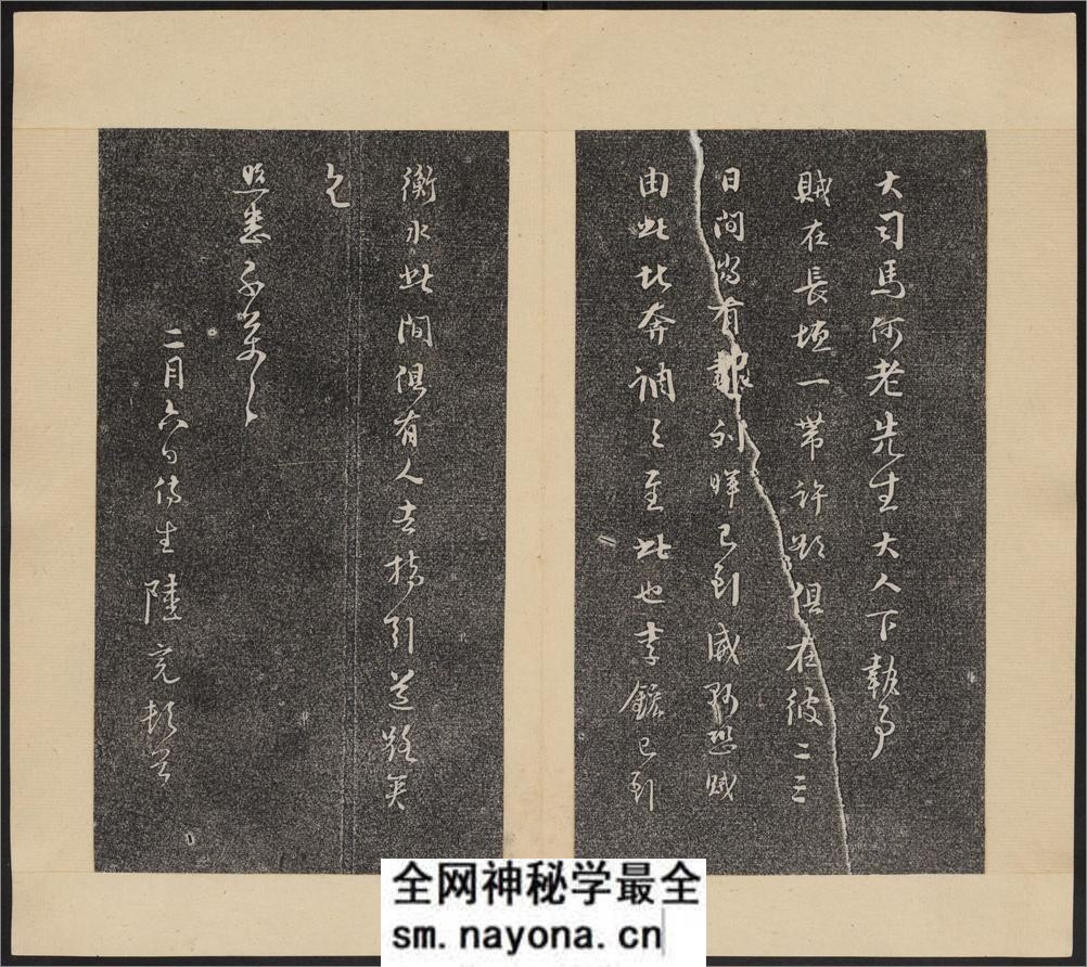 倦舫法帖.8卷.洪颐煊.洪瞻墉集.梁琨仝.梁端荣镌.道光5年 - 第12页预览图