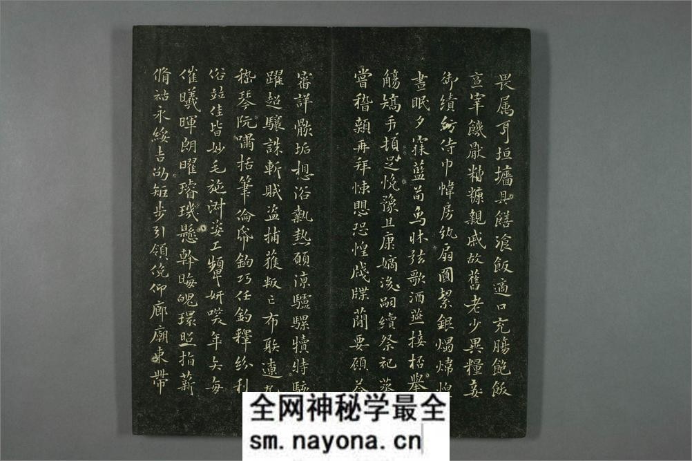 垂裕阁法帖.褚遂良书 - 第8页预览图