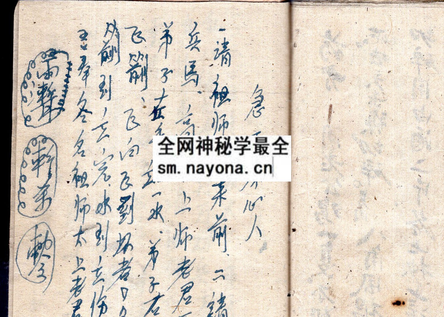 各显神通（上下册）  （原书）