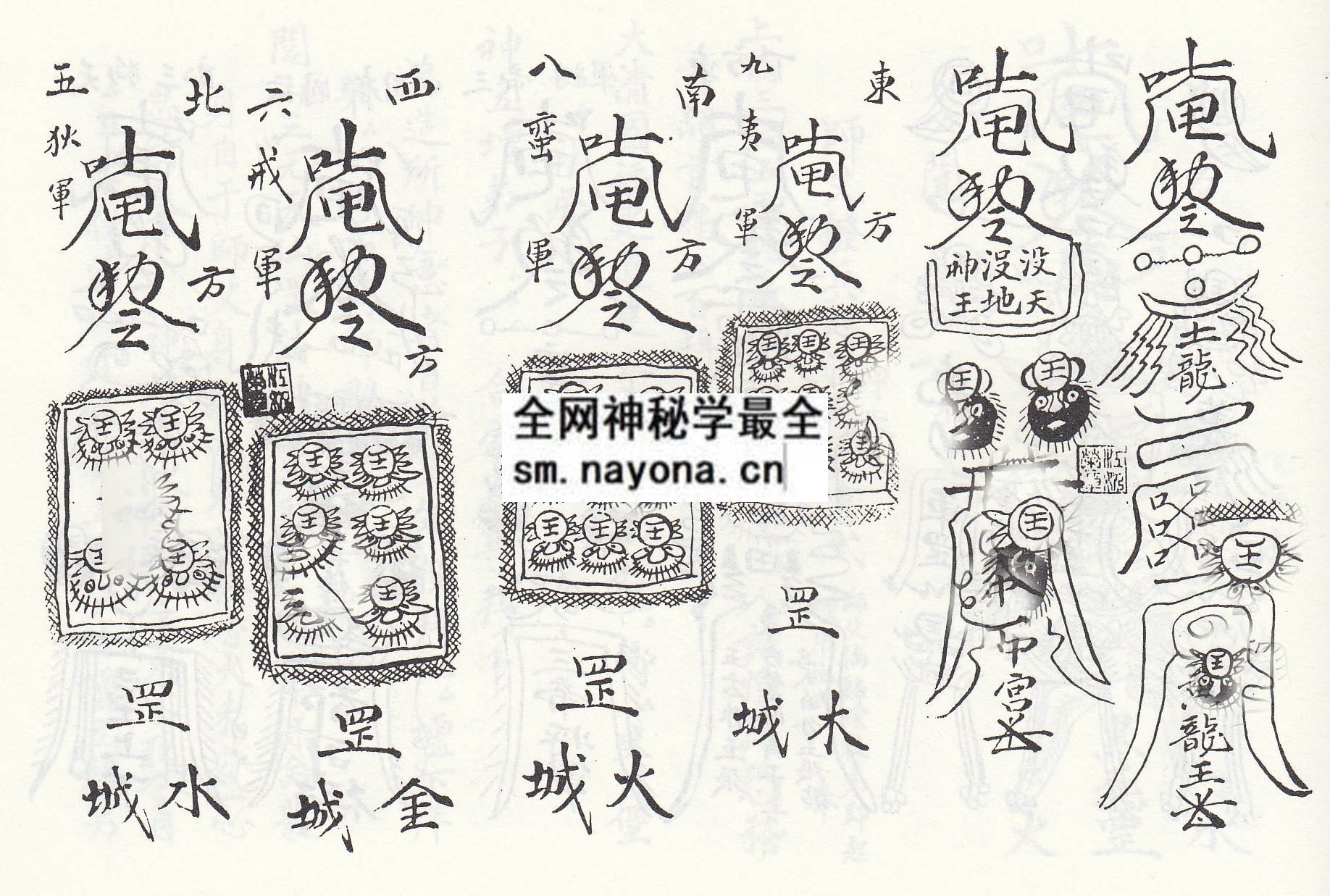 江法煜笔抄法书  (电子版）
