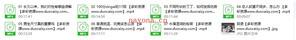 李熙墨 夫妻关系和谐，从提升“性商”开始