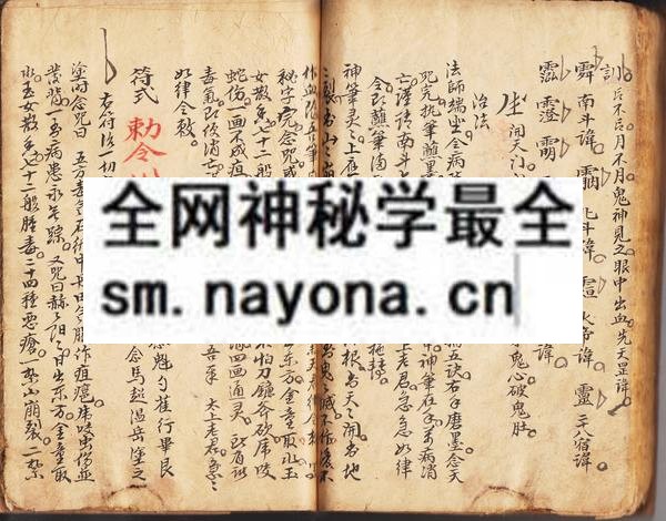 1758335468955158.jpg 南极天华宝録祝由科(电子版)