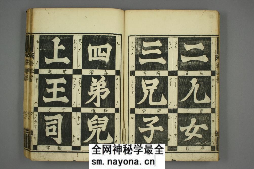 笔锋本原 - 第7页预览图