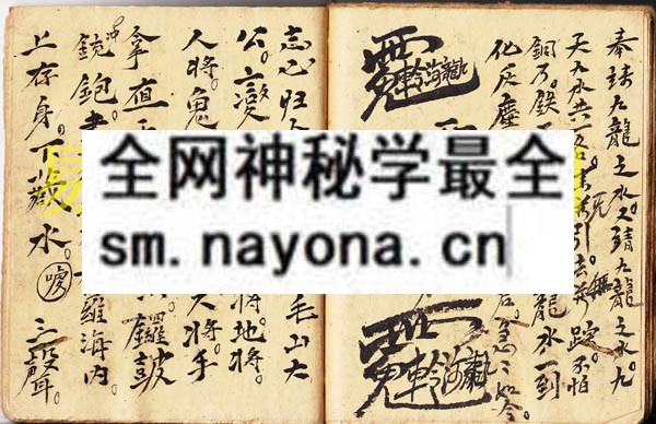 法诀齐通  （原书）