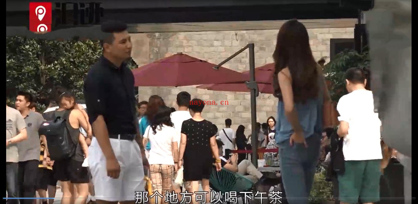 【实战系列】一杯果汁,让刚认识的矜持妹子和你回家