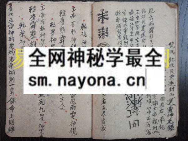 1742973032111645.jpg 符海秘法 (原书)