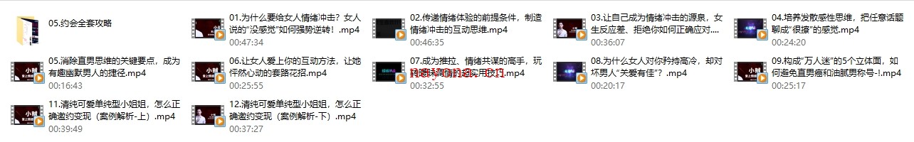 爱上情感《情绪冲击》最新完整版