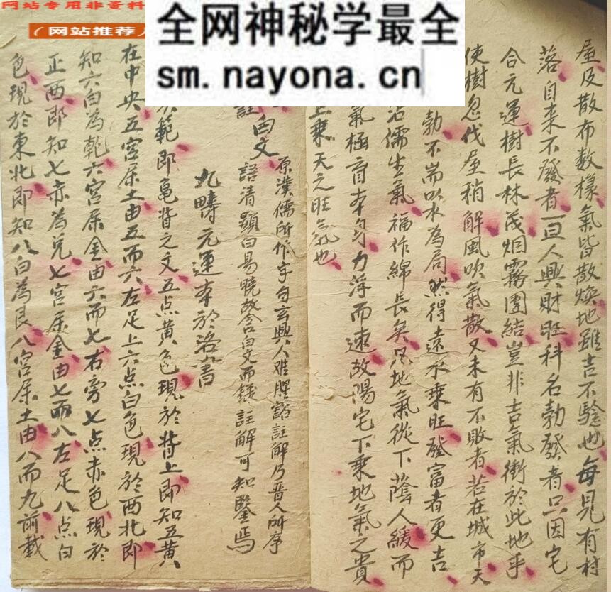 《九时书》百度网盘下载
