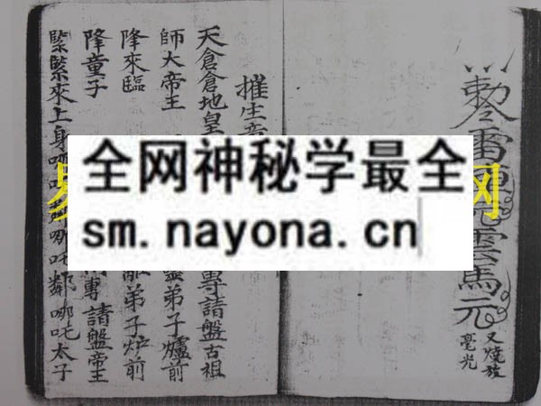 1742453567760153.jpg 催神符式 (电子版)