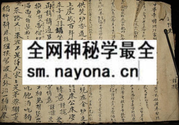 1752580224449629.jpg 吕山法教符科 (原书)