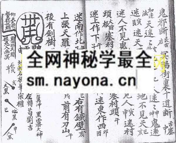1749817994101930.jpg 降邪布坛大法科 (电子版)