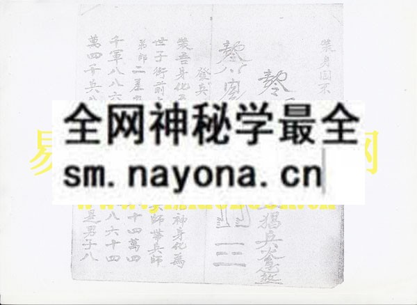 1742897641889629.jpg 发兵科 (电子版)