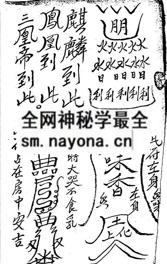 金玉上帝（电子版）