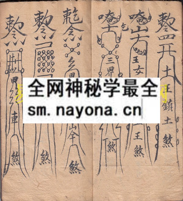 1742973508957397.jpg 符科(徐福星) (原书)