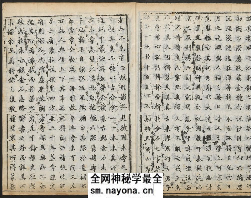 金石图.四册.牛运震编.褚峻摹.清乾隆十年刊 - 第5页预览图