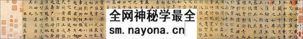 (唐)褚遂良楷书倪宽赞 - 第7页预览图