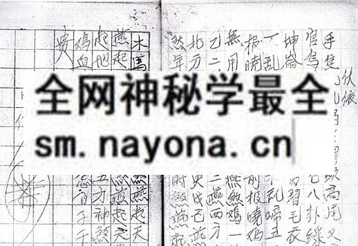 1751893762321608.jpg 鲁班仙书真传 (原书)