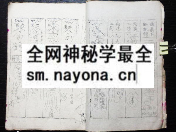 1751802754147533.jpg 鲁班经秘旨 (原书)