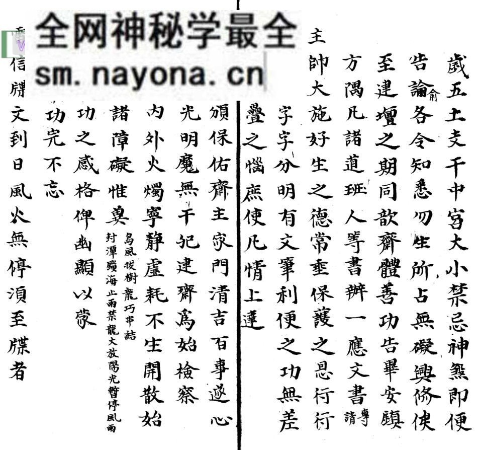 《诸牒合集》