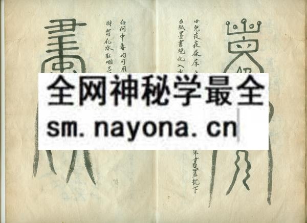 1751714508188462.jpg 灵仙飞溅 (电子版)