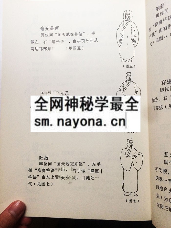 1742298256895163.jpg 变身运雷一宗 (电子版)