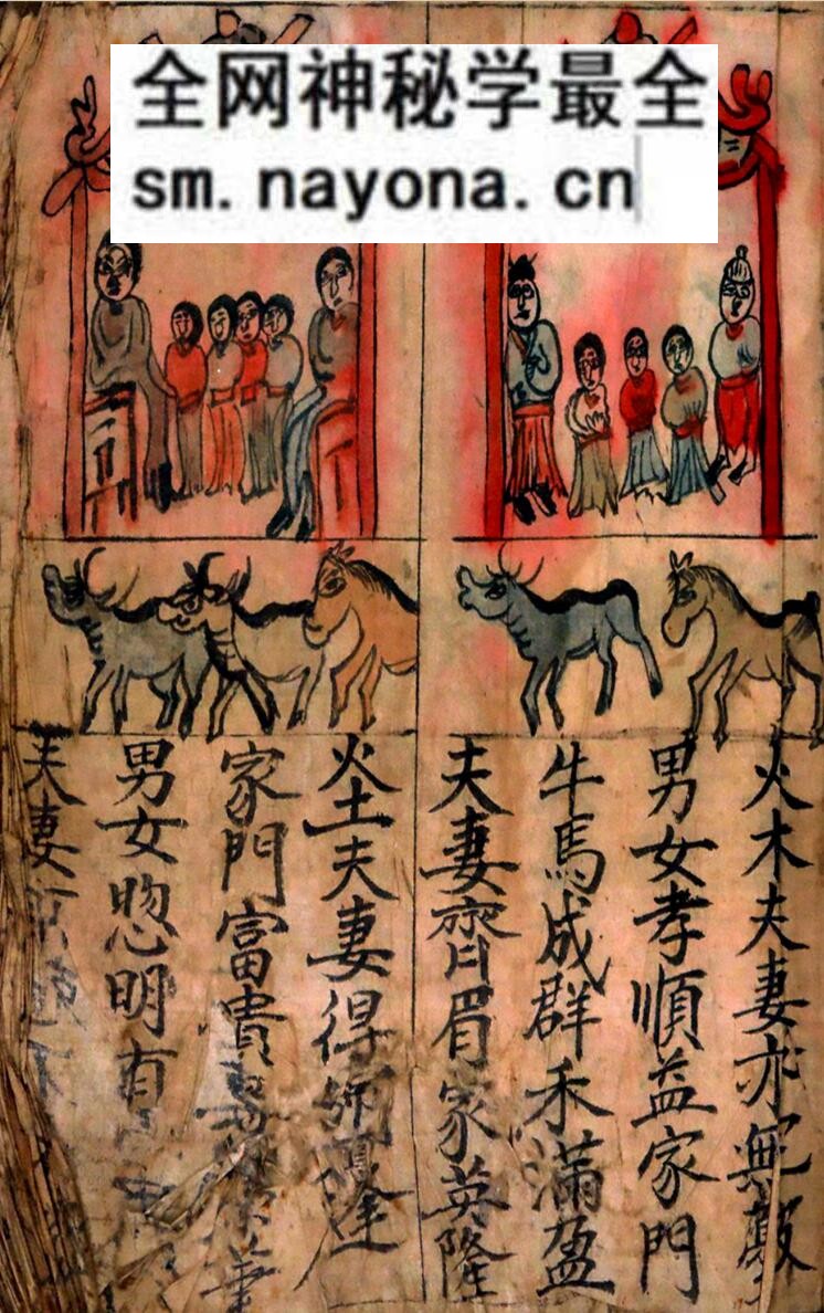 《万宝全书》