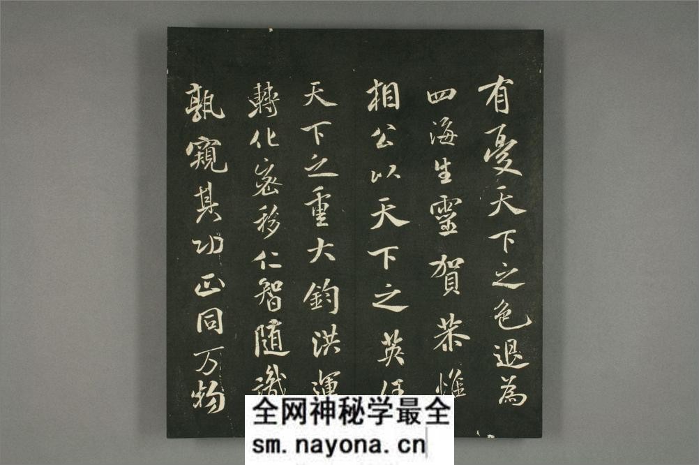 快雪堂法书_(米芾赵子昂) - 第11页预览图