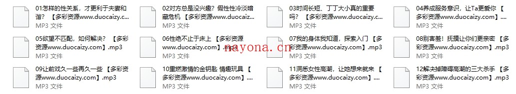 熙墨爱经-12天探索亲密度
