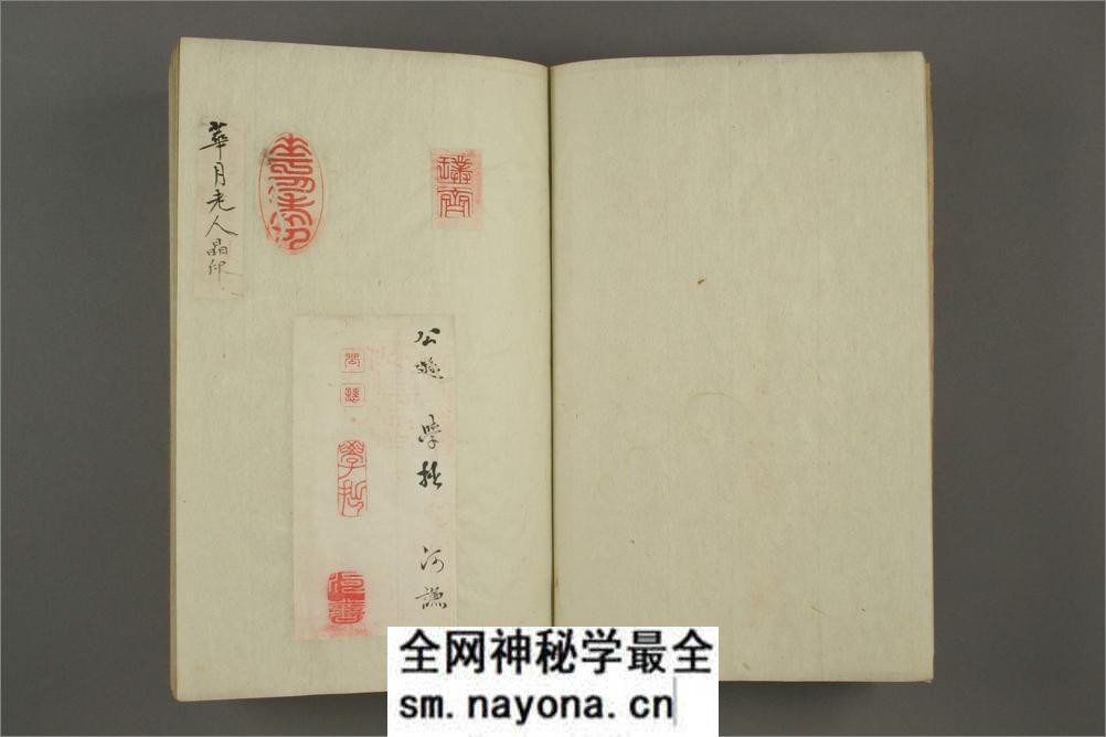 落款谱 - 第5页预览图