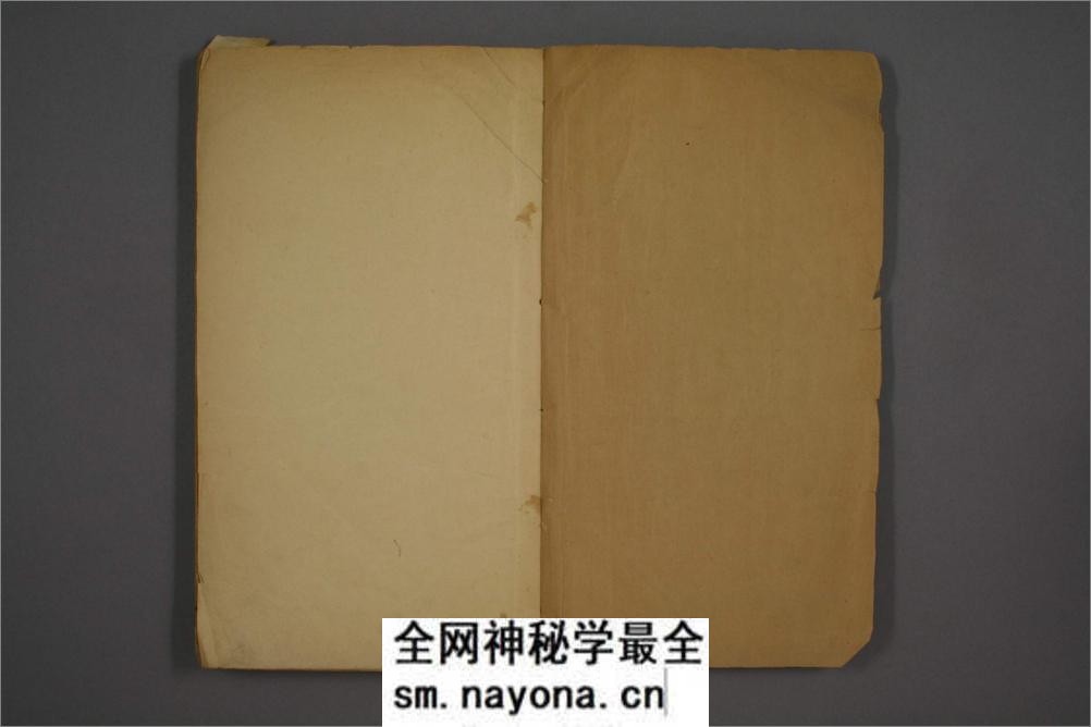 说文解字注.三十二卷.清段玉裁注.经韵楼藏板.清嘉庆二十年刊本 - 第3页预览图
