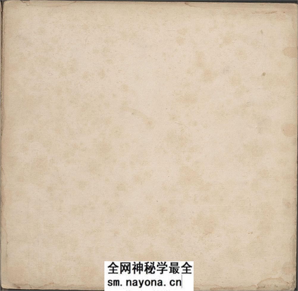 御制棉花图.清.方观承画.乾隆题诗.清代文石刻拓.图木刻印本 - 第7页预览图