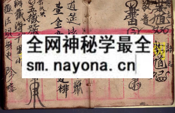 1742975356285218.jpg 符形一本(李应辉) (原书)