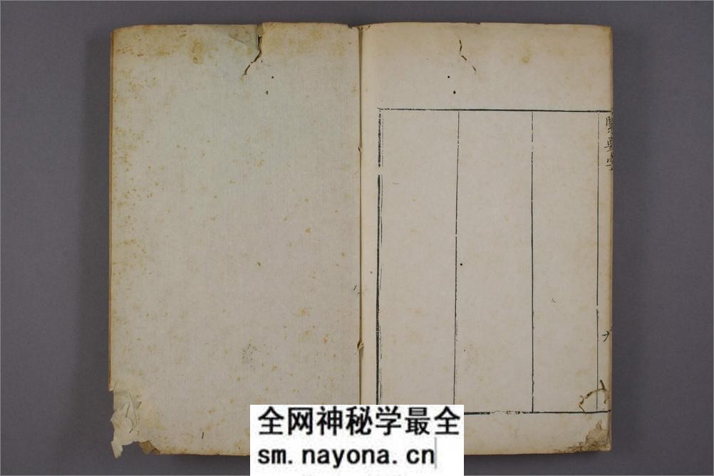 (清)杨安城楷书紧要字 - 第11页预览图