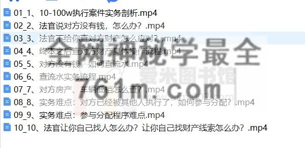 黄影惠律师多个案件执行《10-100w有判决没回款》