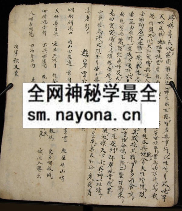 1757737508216397.jpg 民间杂法 (电子版)