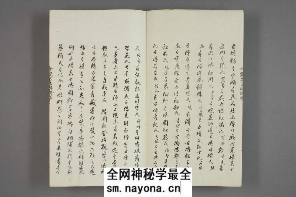 千甓亭古砖图释.20卷.陆心源.光绪17年石印版 - 第6页预览图