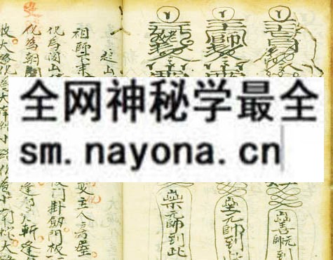 罗时守杨公符书  （电子版）