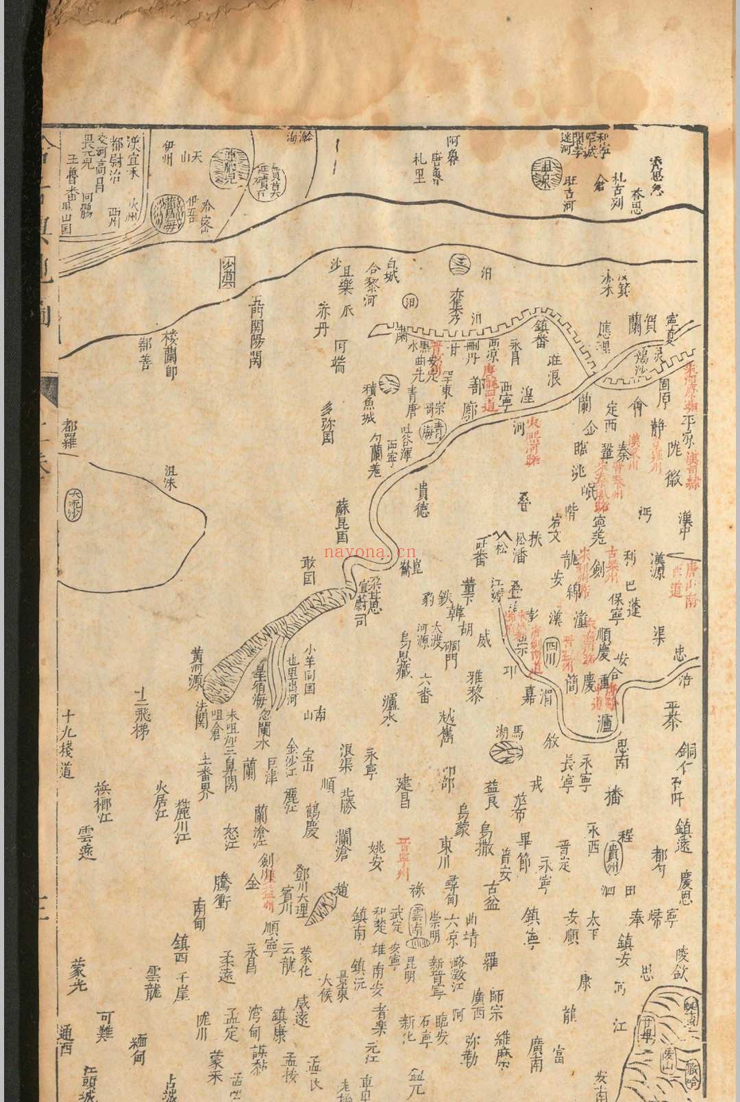 今古舆地图.三卷.吴国辅.沈定之.明崇祯十六年