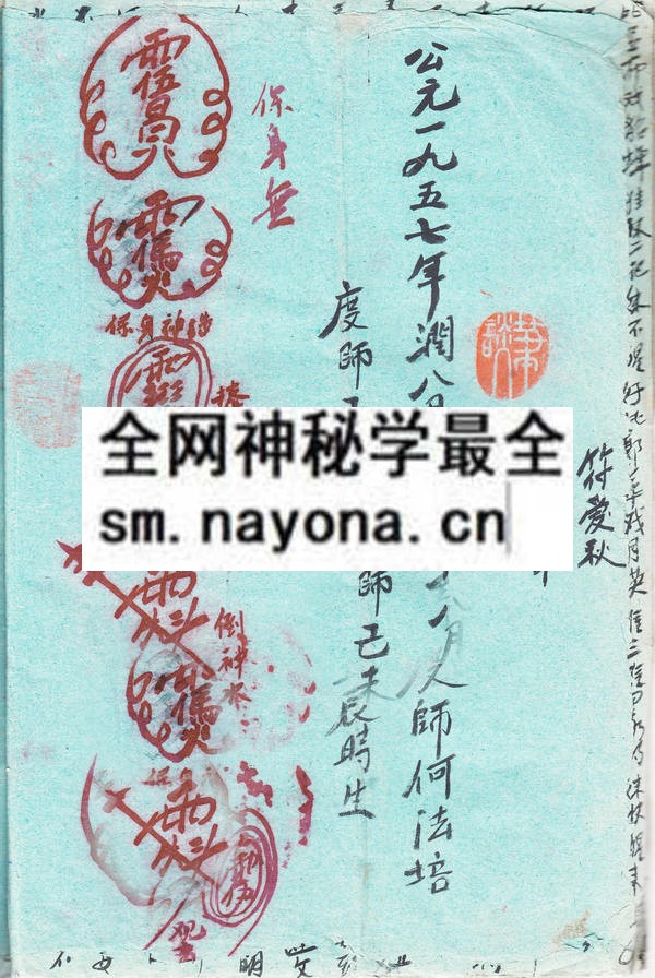 1742726799388103.jpg 道法戏本 (原书)