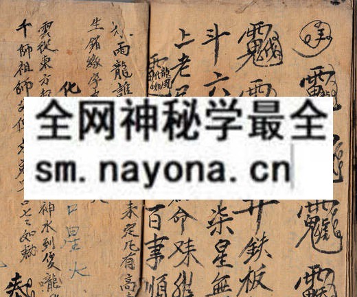 1751893624480530.jpg 鲁班仙书 (原书)