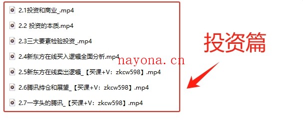 米课.老华商业课 全系列实战教程,跨境电商必学,价值16900元【Ag-0053】