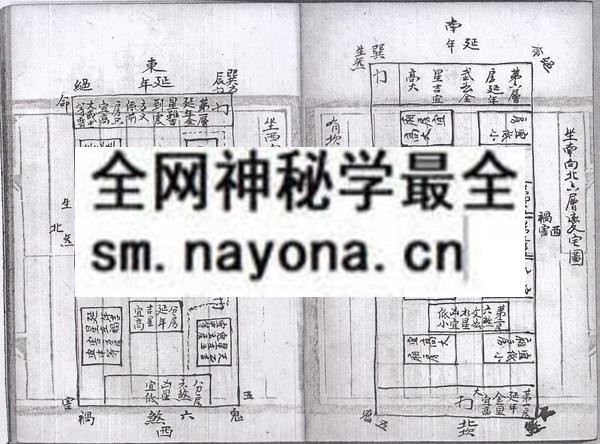 灵驱解法洞明真言秘书  (电子版）