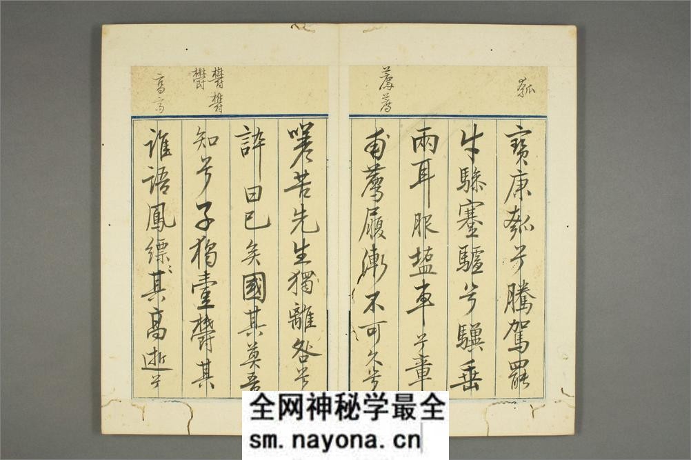 吊屈原赋.贾谊撰.石斎书 - 第11页预览图