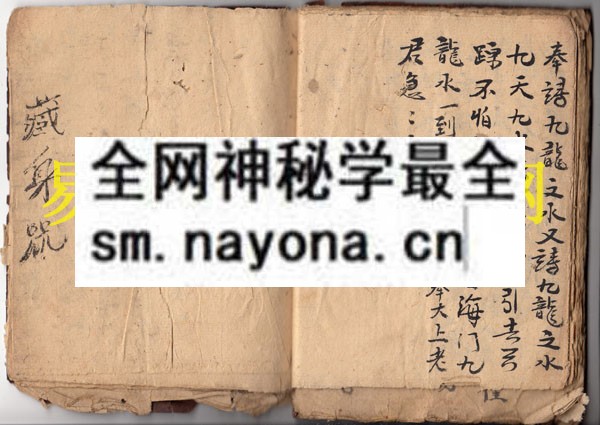 出煞报犯  （原书）