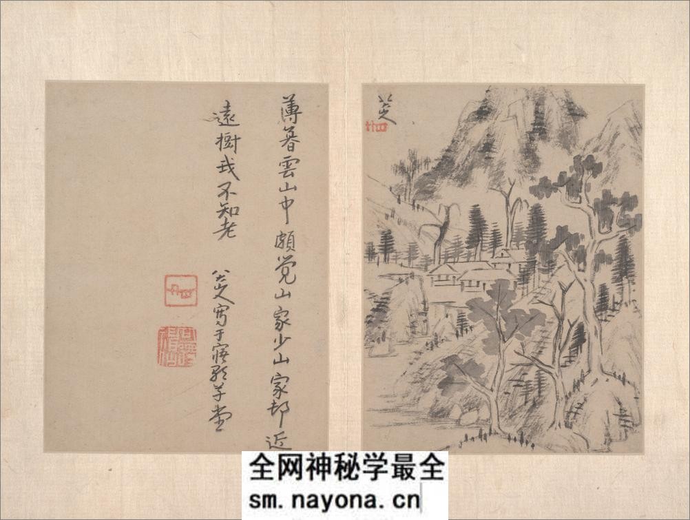 八大山人绘画册页.写意文人12帧.山水12帧.朱耷绘.清代 - 第5页预览图