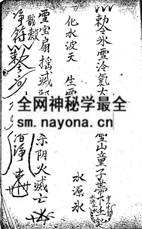 金玉上帝（电子版）