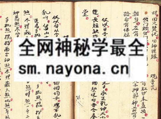 鲁班真传  （原书）