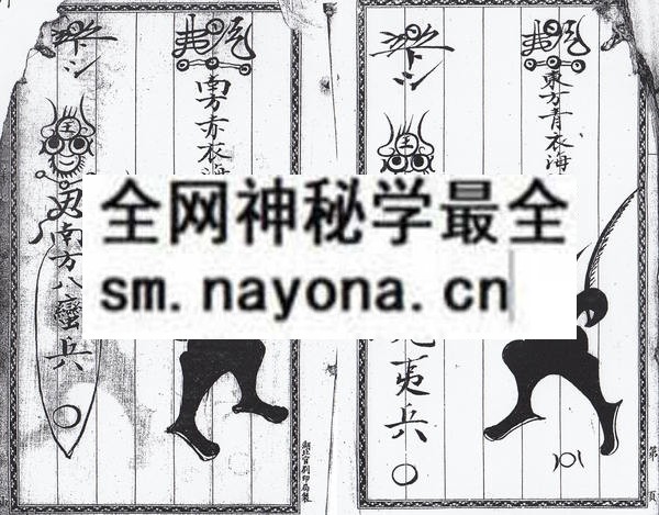 1757737097780223.jpg 妙法威灵 (电子版)