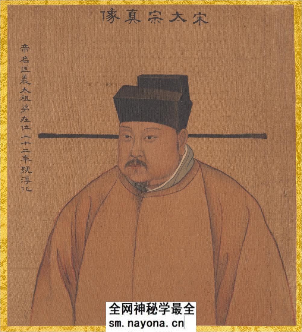 历代帝王真像.绢本.44帧.清乾隆53年姚文翰奉勅绘.1788-1795年.伪作 - 第13页预览图