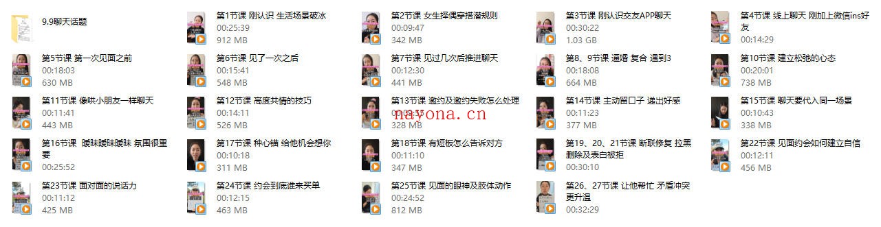 兔子老师《兔子say 社交》